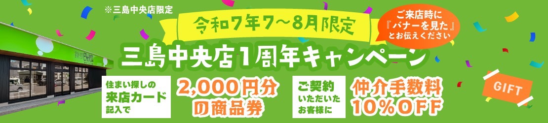 OX s^bgnEXOX1NLy[ Z܂T̗XJ[hL2000~̏i _qlɒ萔10%OFF Ly[Ԃ͗ߘa7N9܂łƂȂ܂ XɃoi[Ƃ`
