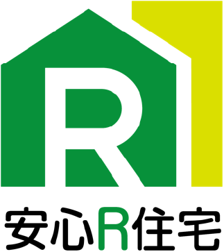 安心R住宅